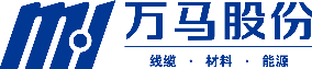 浙江(jiang)萬馬電(dian)纜有(yǒu)限(xian)公(gōng)司